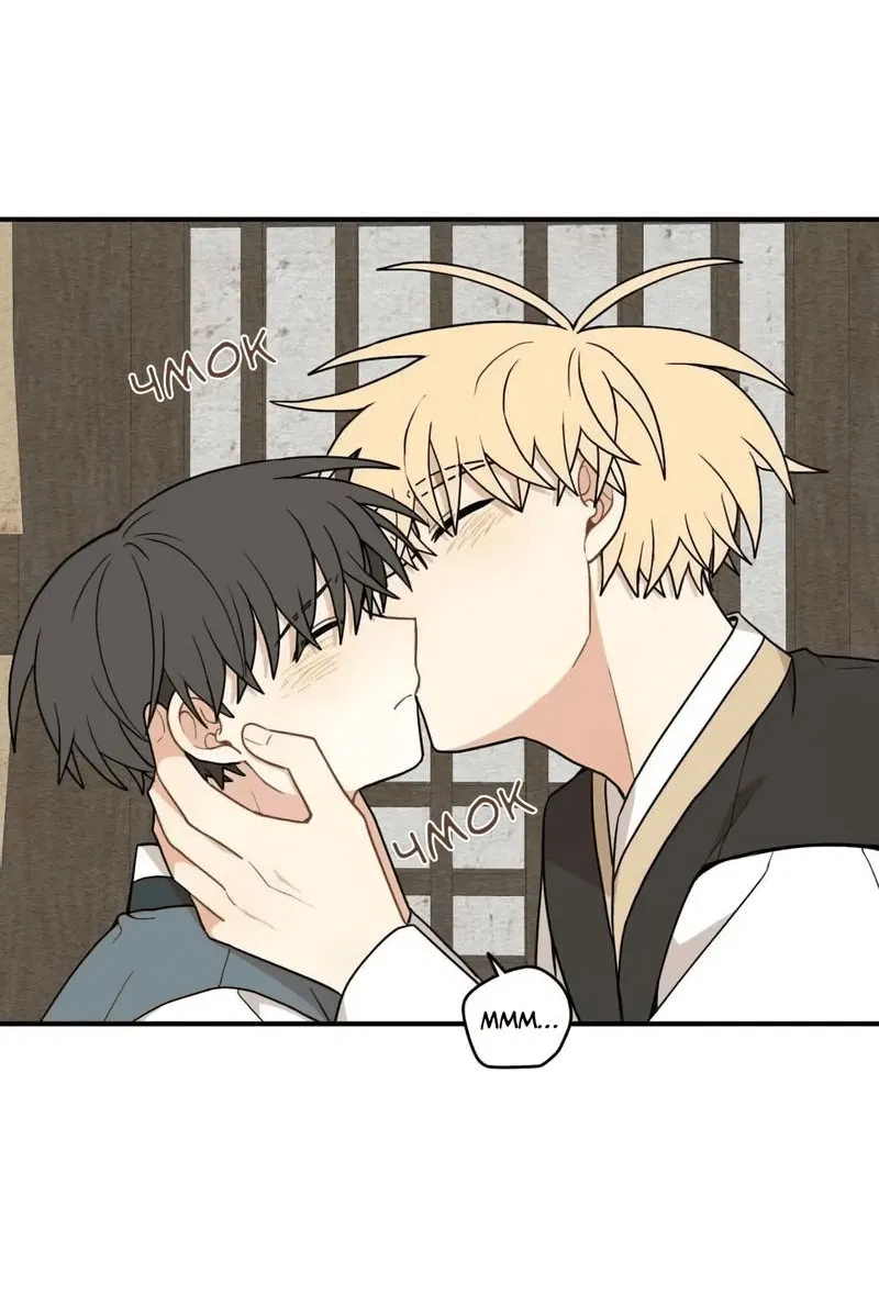 Манга Дорога, где упала форзиция - Глава 55 Страница 10