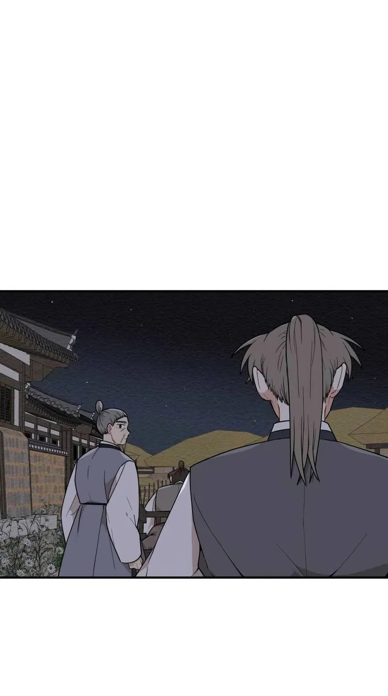 Манга Дорога, где упала форзиция - Глава 56 Страница 31