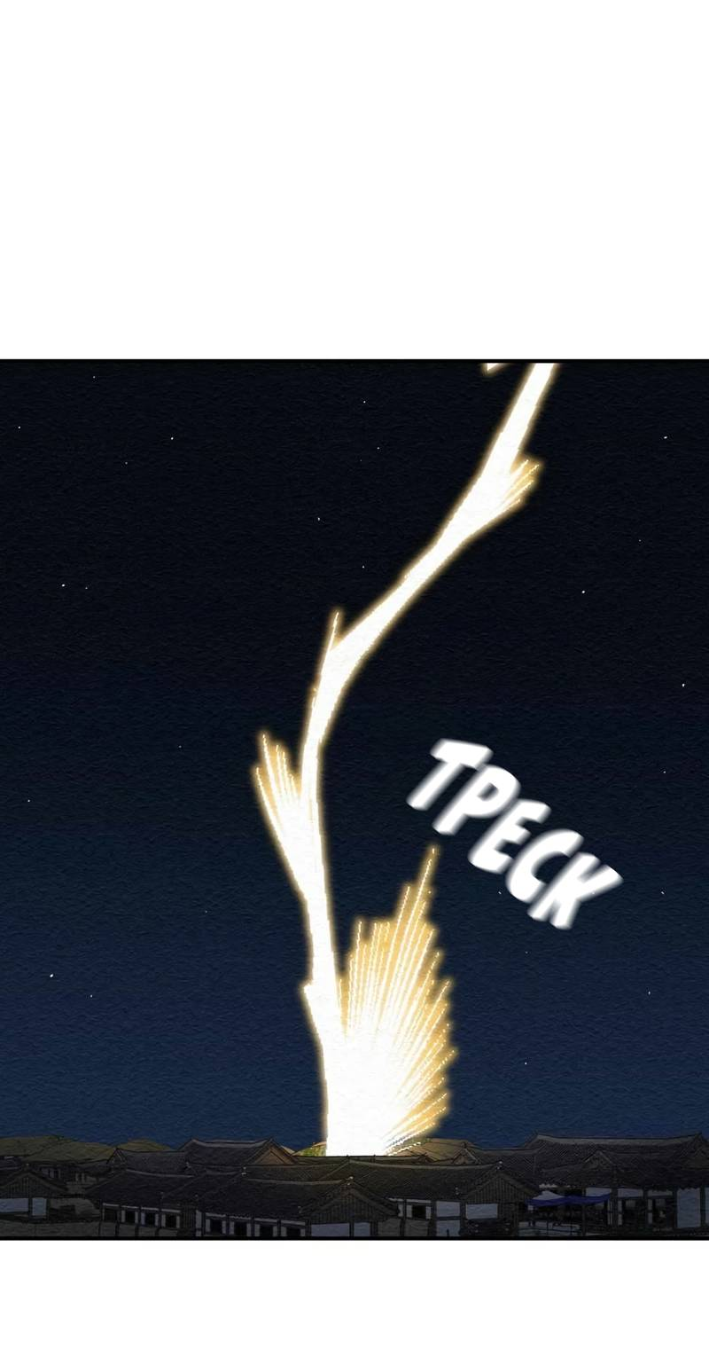 Манга Дорога, где упала форзиция - Глава 56 Страница 62