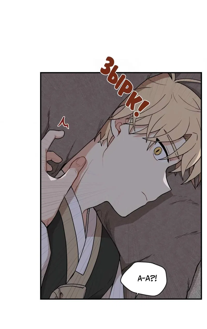 Манга Дорога, где упала форзиция - Глава 56 Страница 41