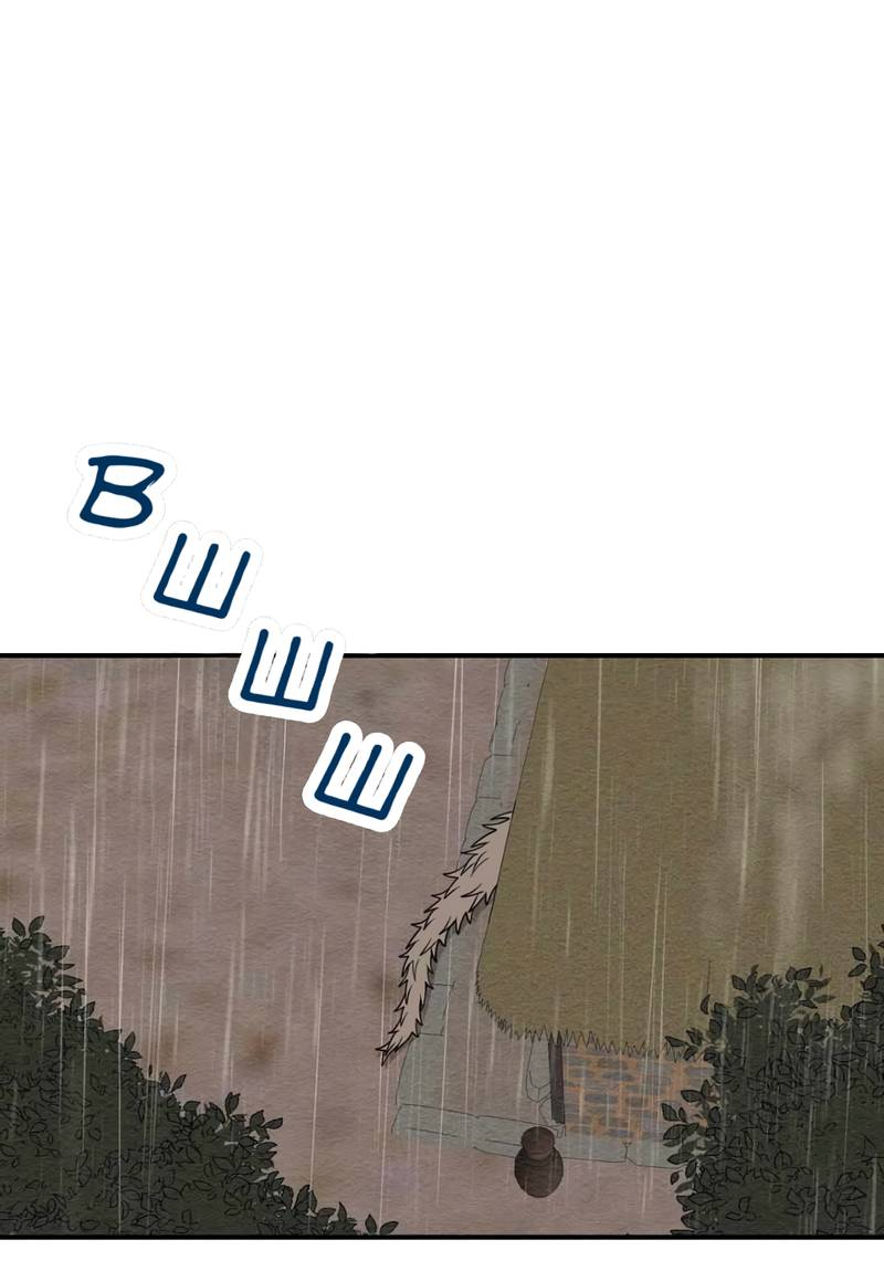 Манга Дорога, где упала форзиция - Глава 58 Страница 68