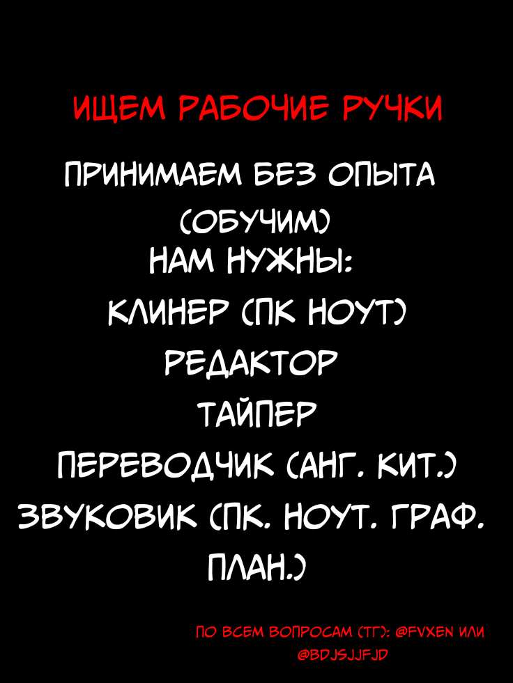 Манга Дорога, где упала форзиция - Глава 60 Страница 61
