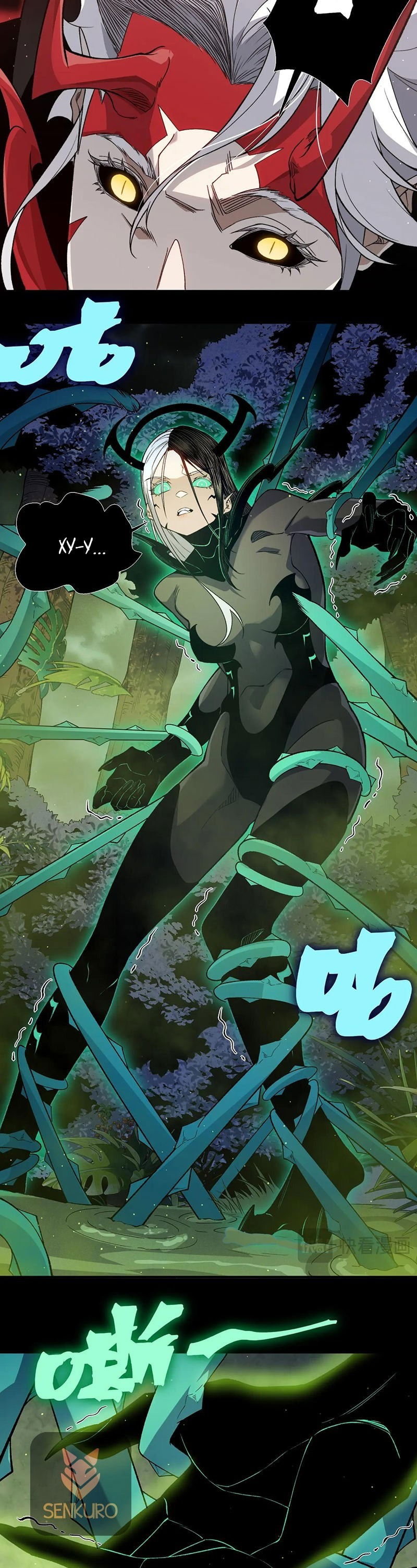 Манга Моя эволюция в демона - Глава 114 Страница 7