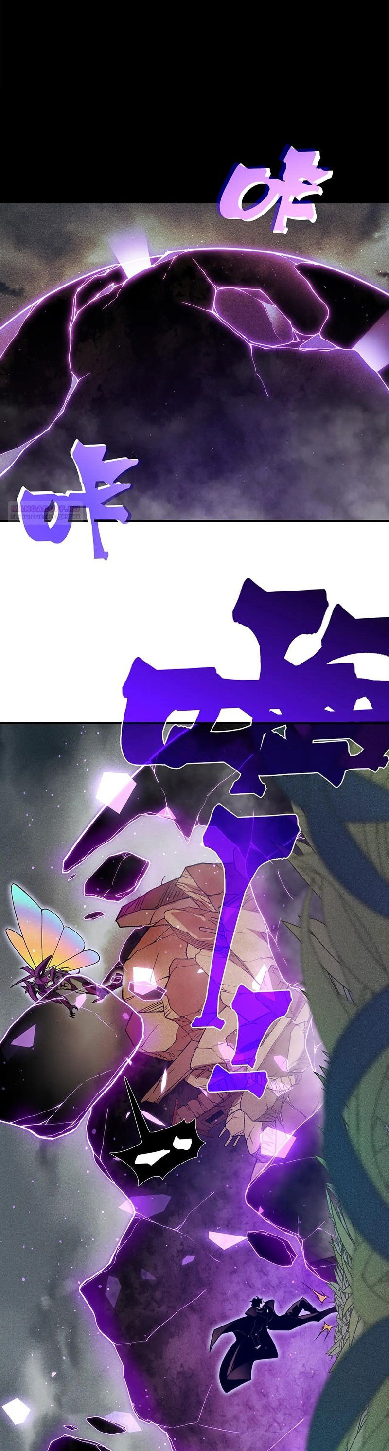 Манга Моя эволюция в демона - Глава 116 Страница 1