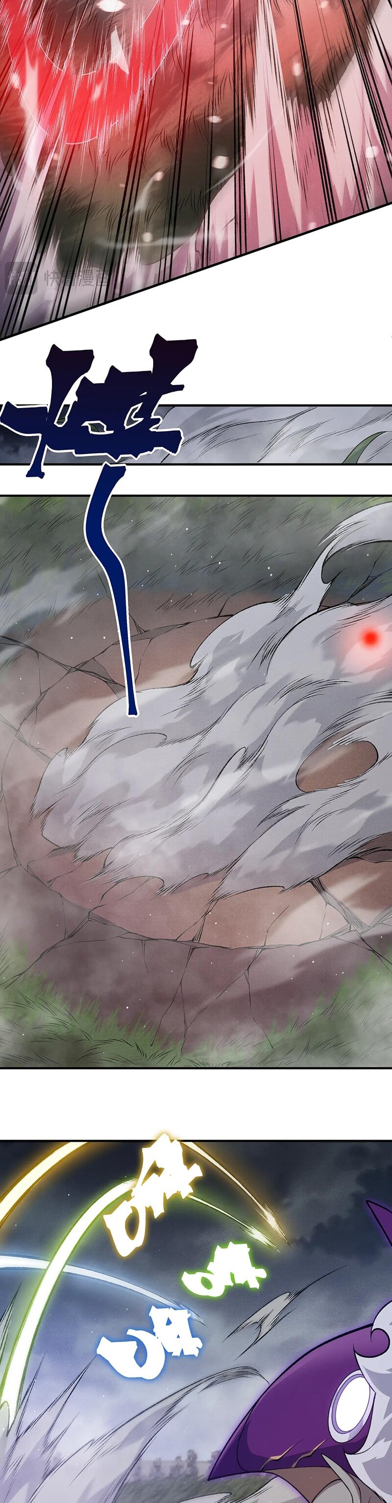 Манга Моя эволюция в демона - Глава 116 Страница 12