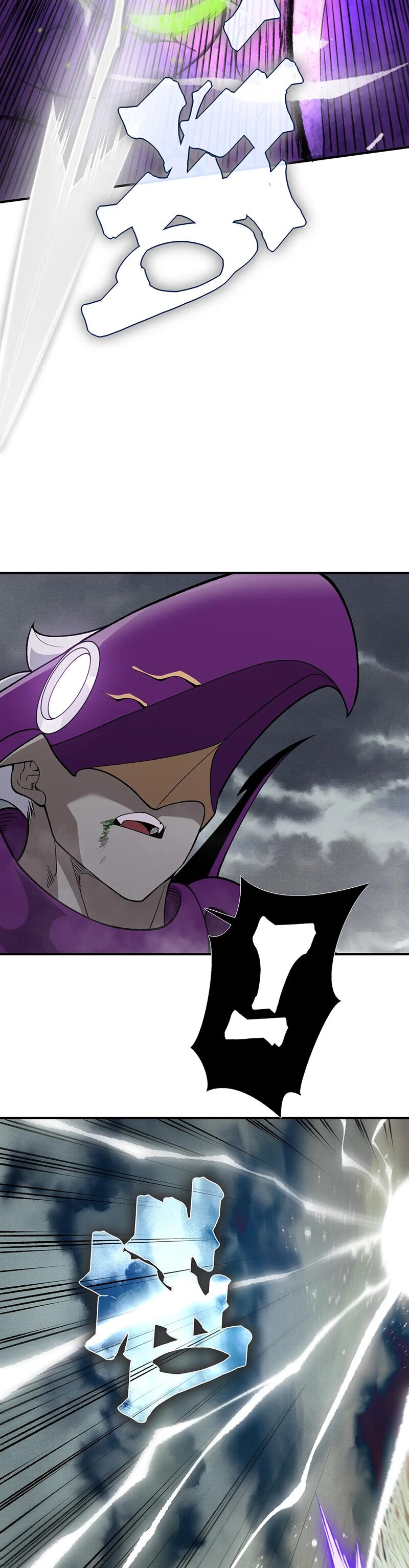 Манга Моя эволюция в демона - Глава 116 Страница 23