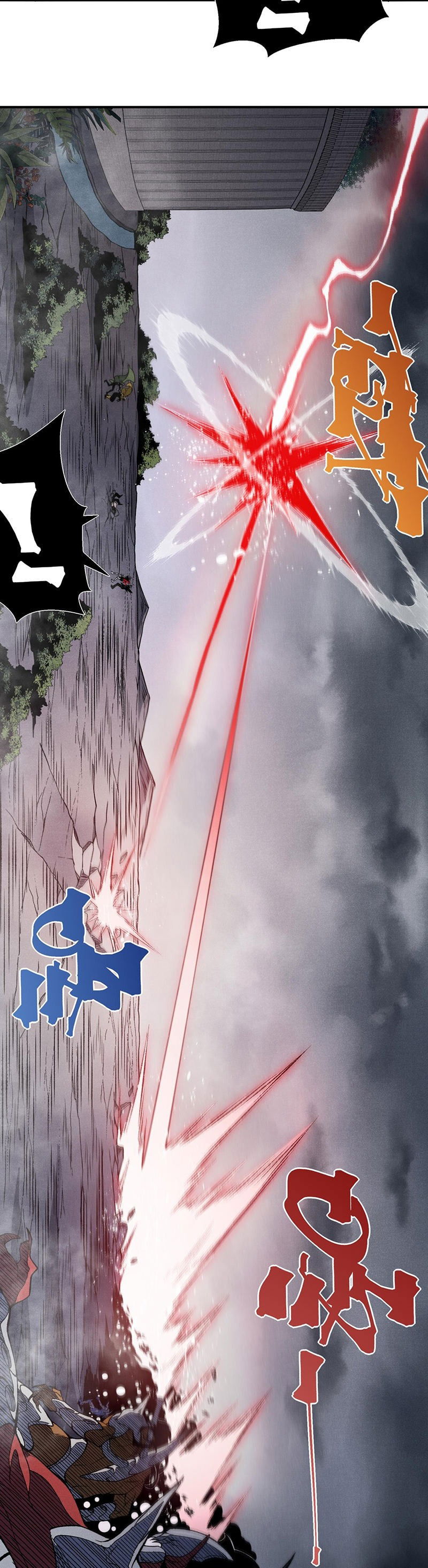 Манга Моя эволюция в демона - Глава 119 Страница 25