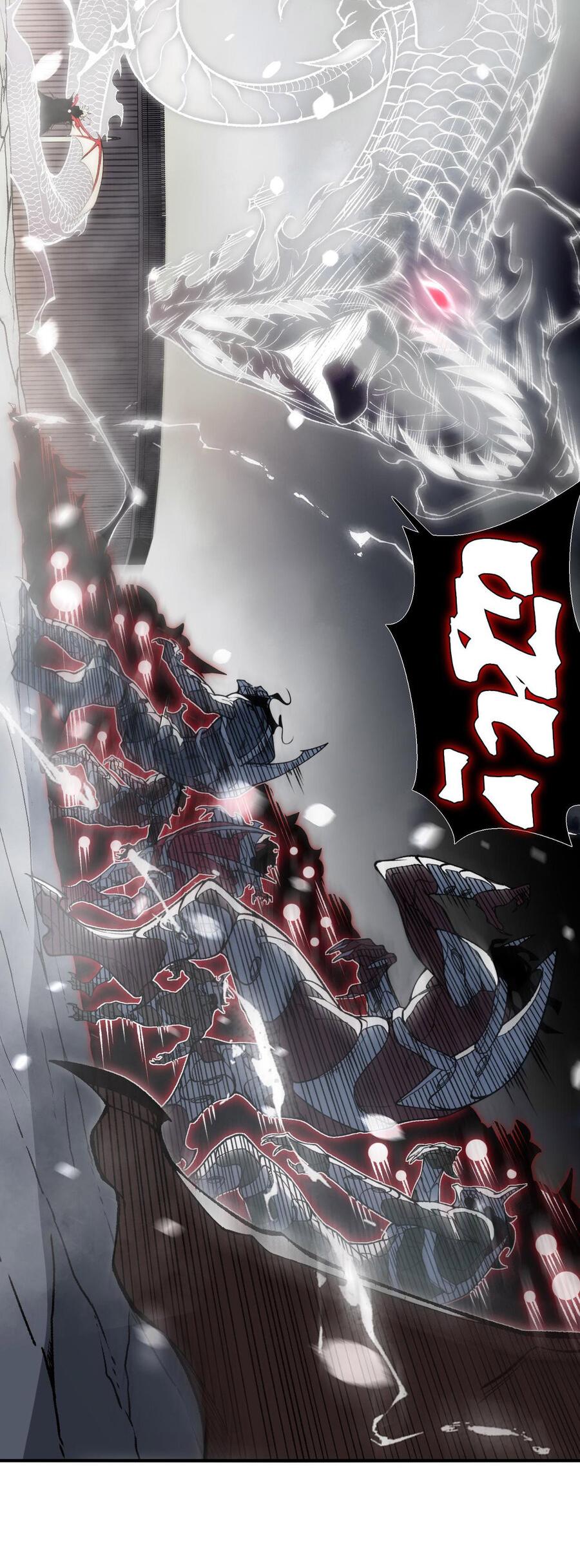 Манга Моя эволюция в демона - Глава 121 Страница 33