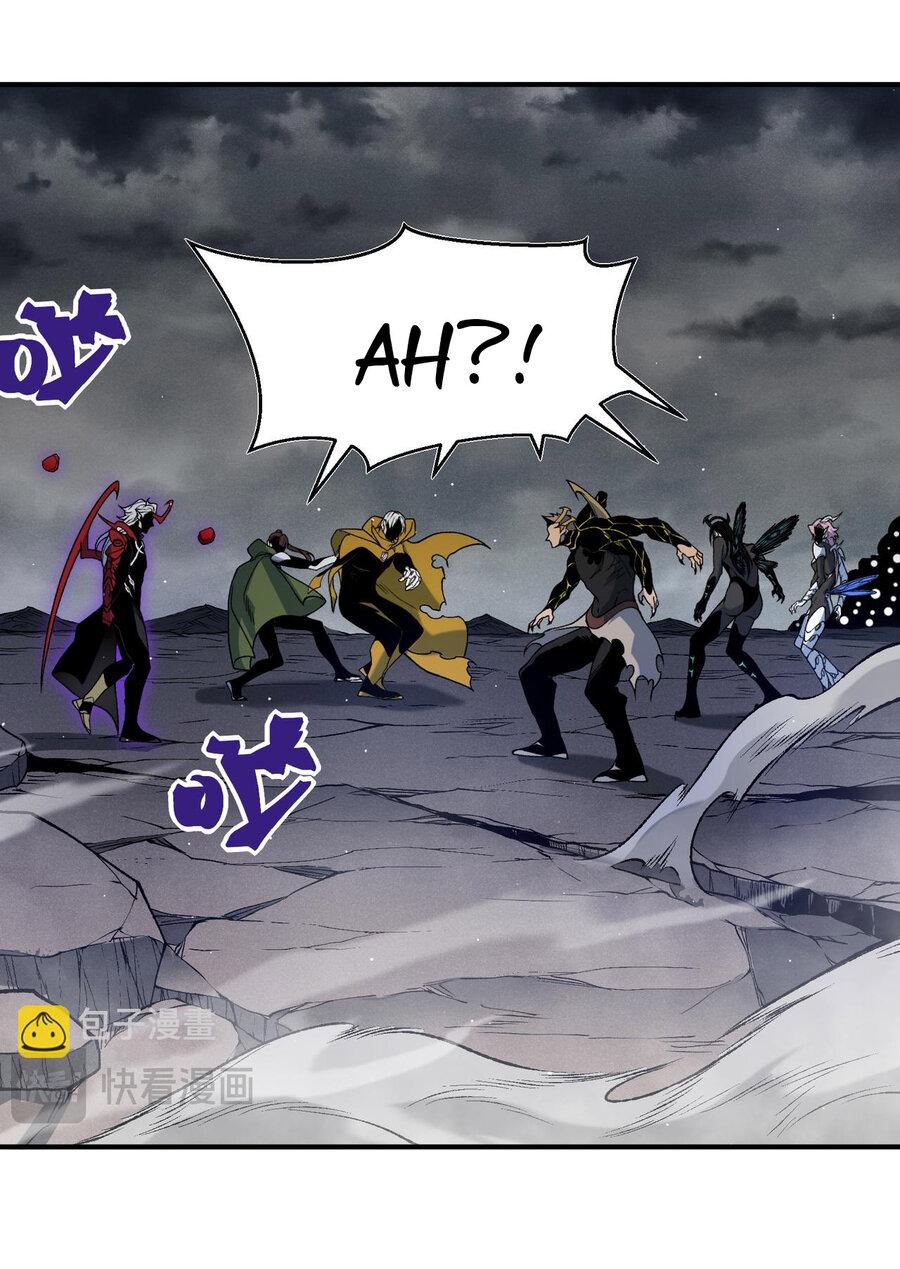 Манга Моя эволюция в демона - Глава 121 Страница 9