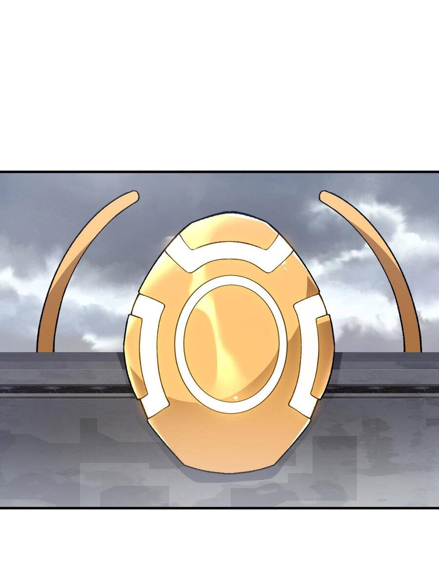 Манга Моя эволюция в демона - Глава 121 Страница 43