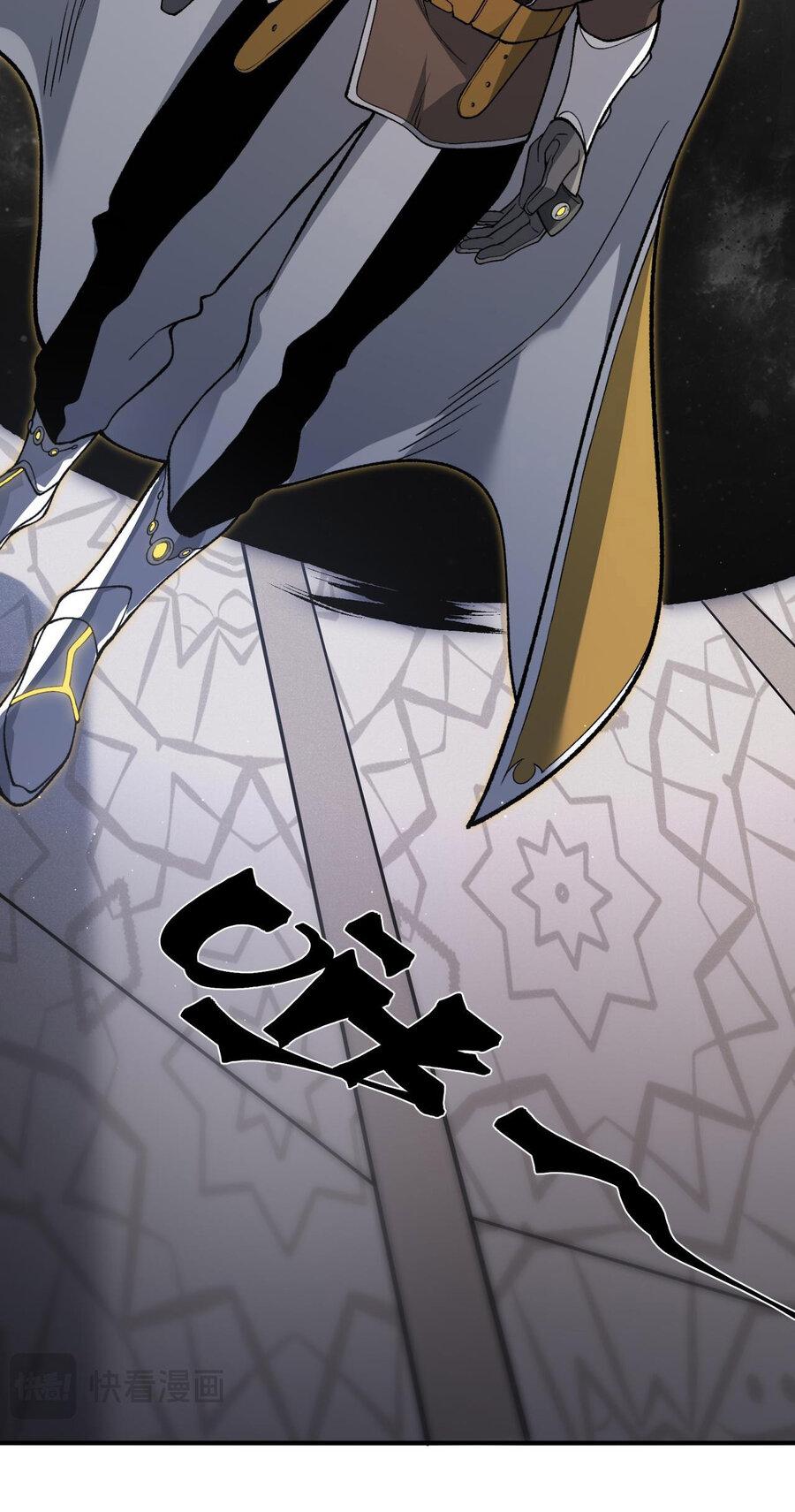 Манга Моя эволюция в демона - Глава 121 Страница 50