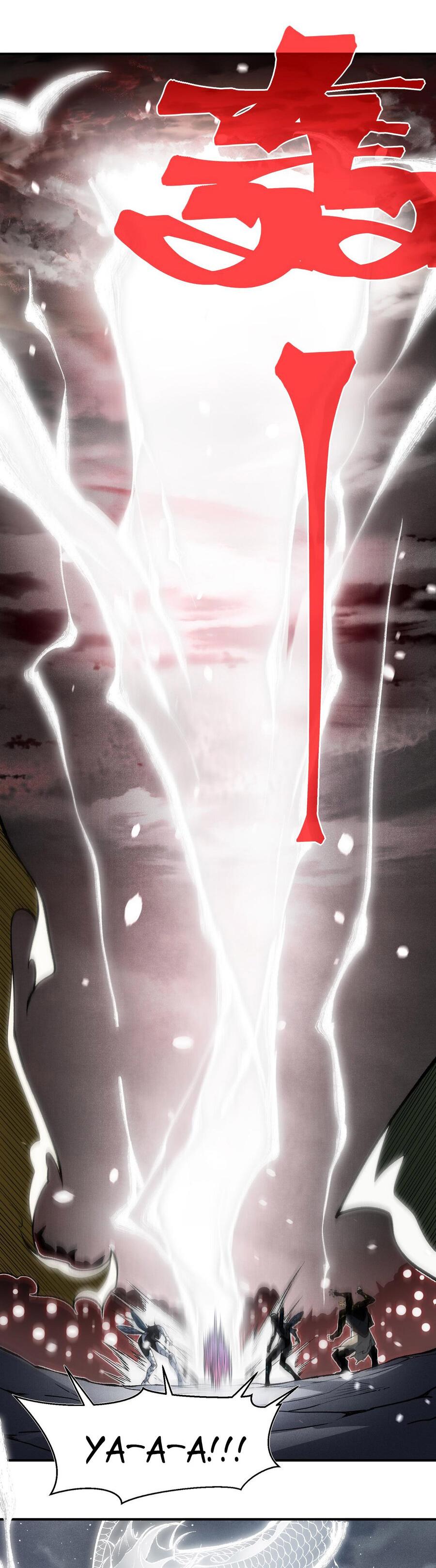 Манга Моя эволюция в демона - Глава 121 Страница 27