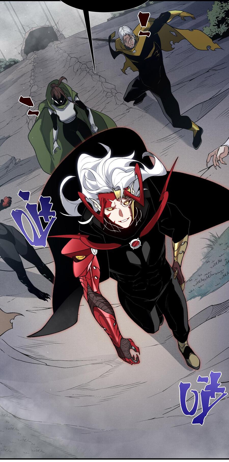 Манга Моя эволюция в демона - Глава 121 Страница 17