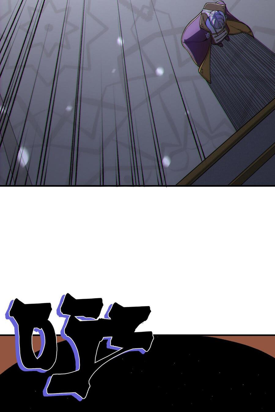 Манга Моя эволюция в демона - Глава 121 Страница 48