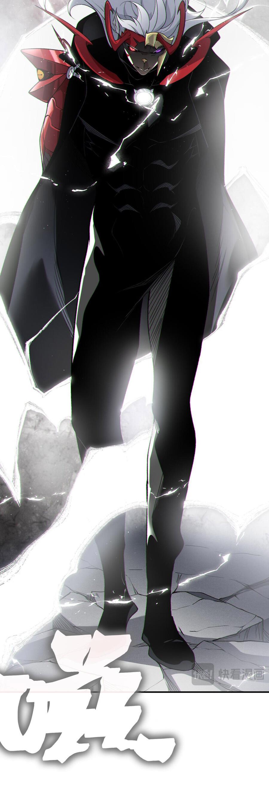 Манга Моя эволюция в демона - Глава 121 Страница 30