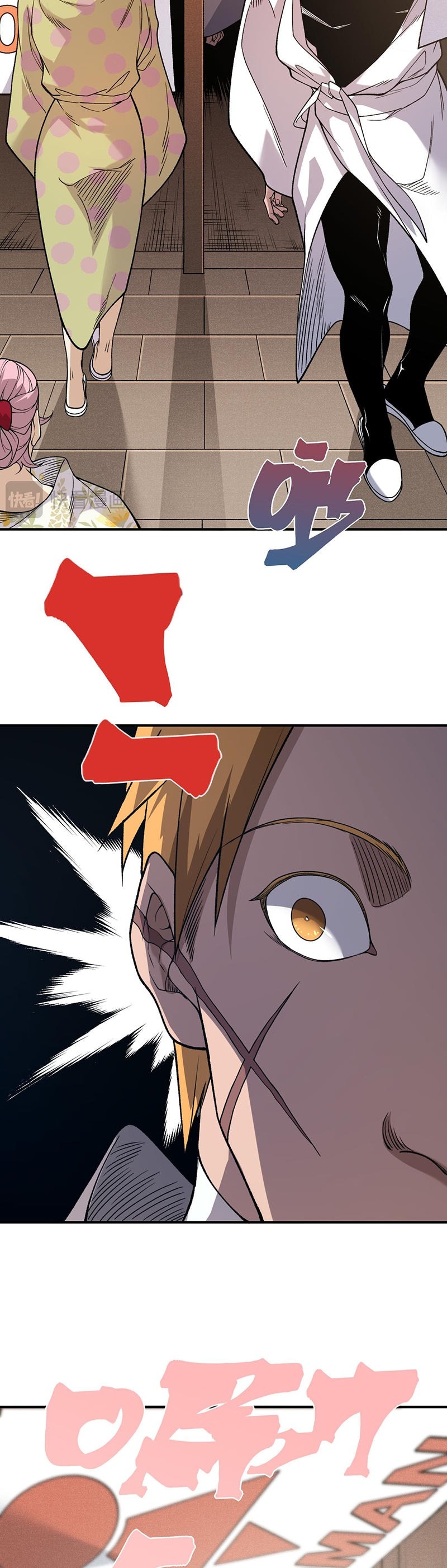 Манга Моя эволюция в демона - Глава 123 Страница 28