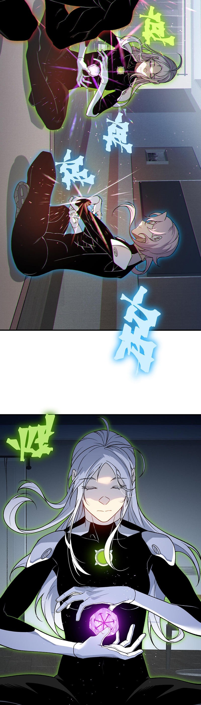 Манга Моя эволюция в демона - Глава 123 Страница 6