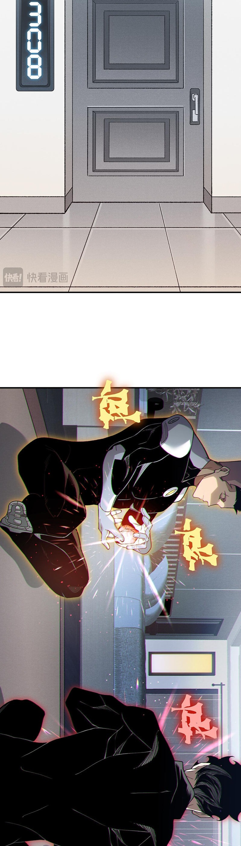 Манга Моя эволюция в демона - Глава 123 Страница 5