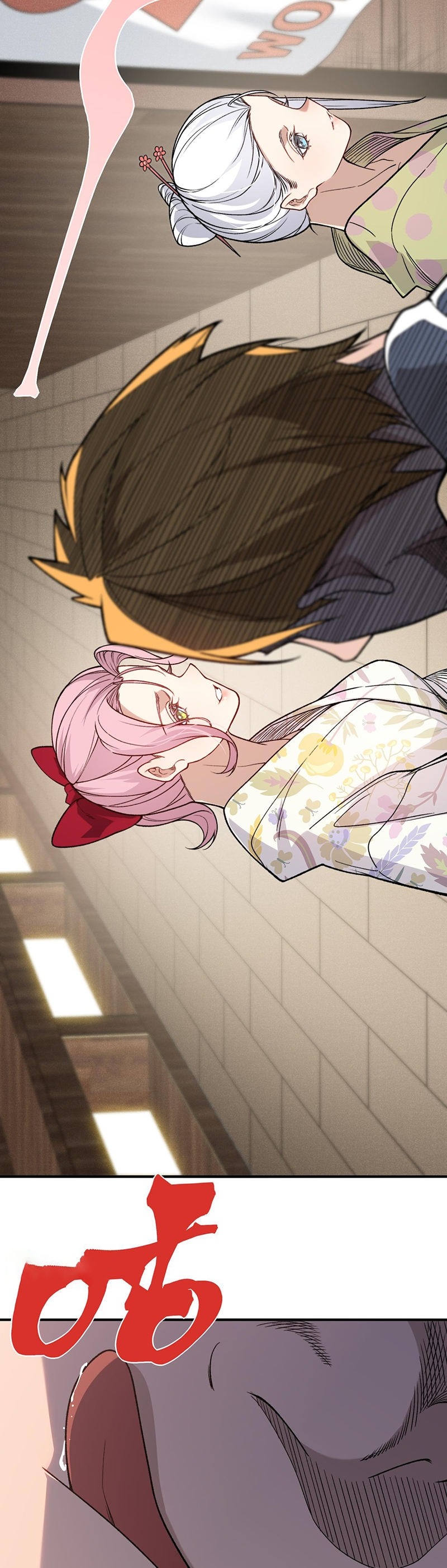 Манга Моя эволюция в демона - Глава 123 Страница 29