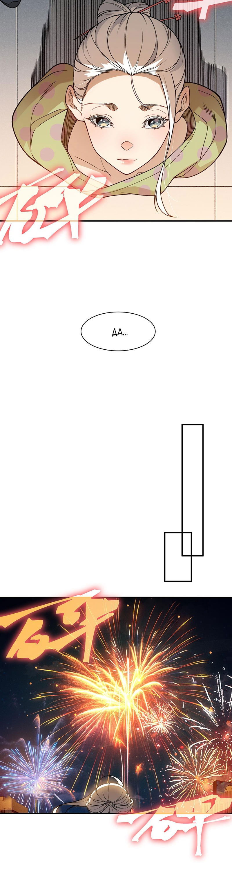 Манга Моя эволюция в демона - Глава 126 Страница 14