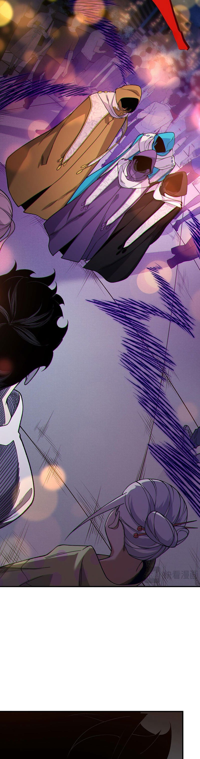 Манга Моя эволюция в демона - Глава 126 Страница 2