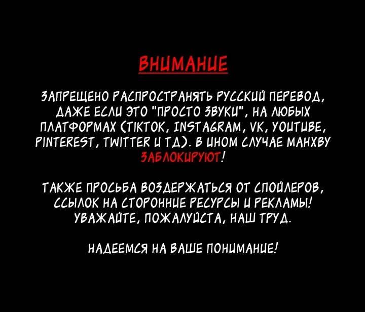 Манга Удержать щеночка - Глава 3 Страница 1