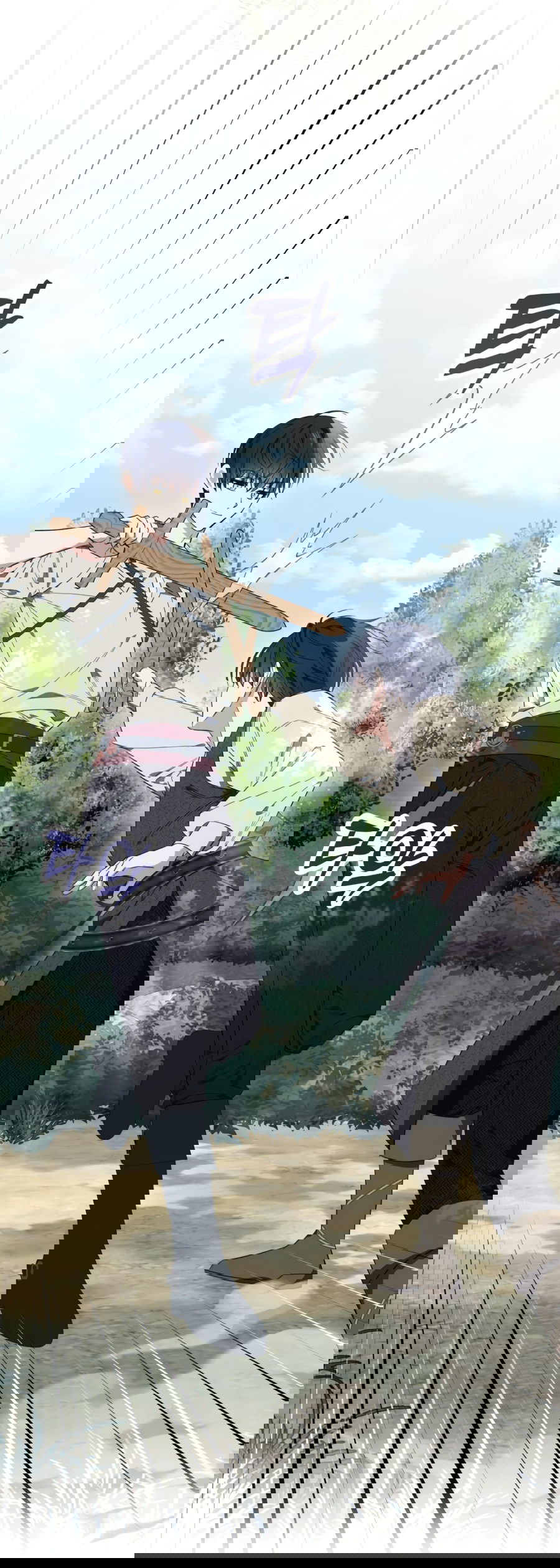 Манга Я думала, это обыкновенный исэкай - Глава 22 Страница 47