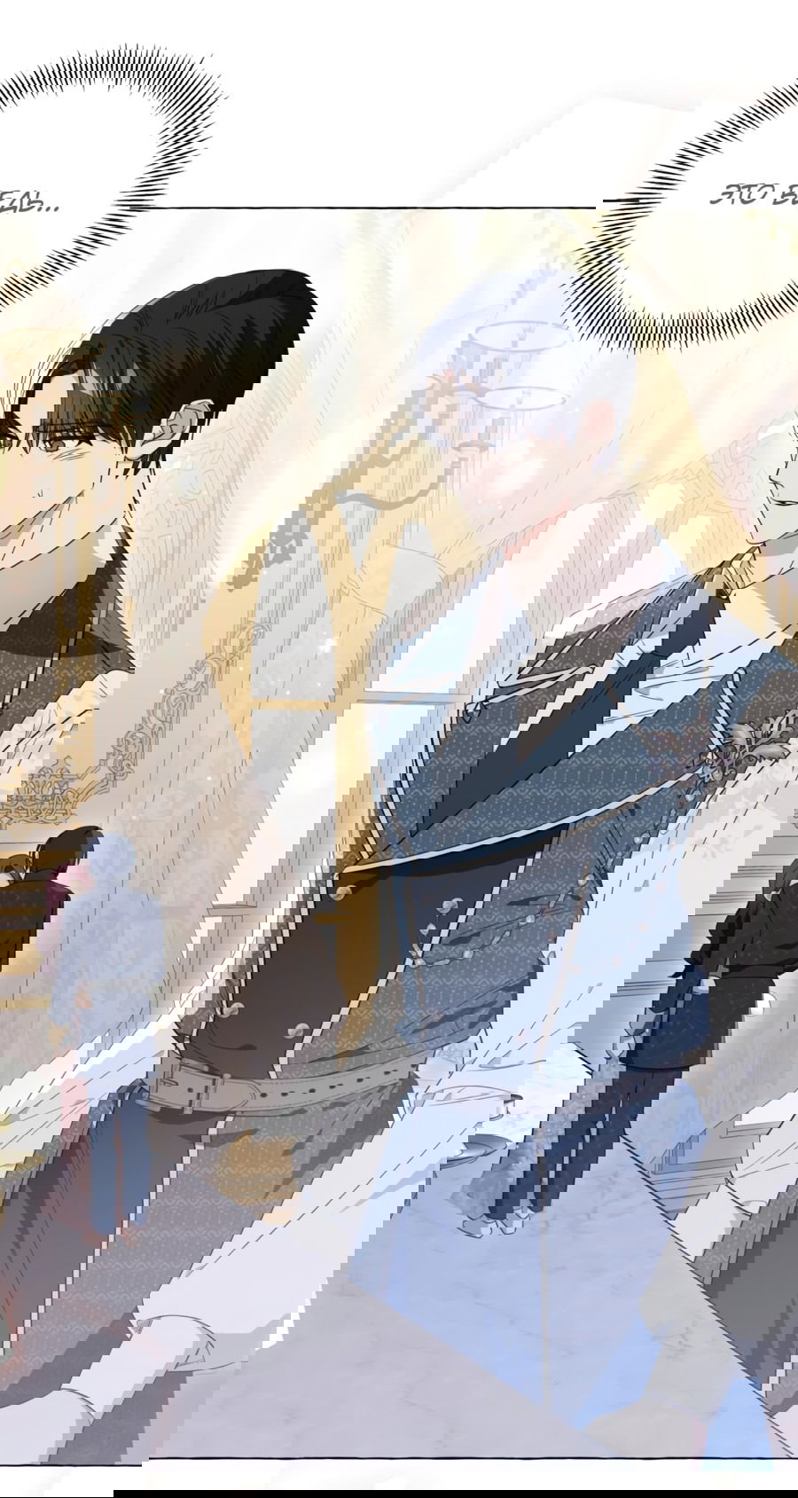 Манга Я думала, это обыкновенный исэкай - Глава 22 Страница 34