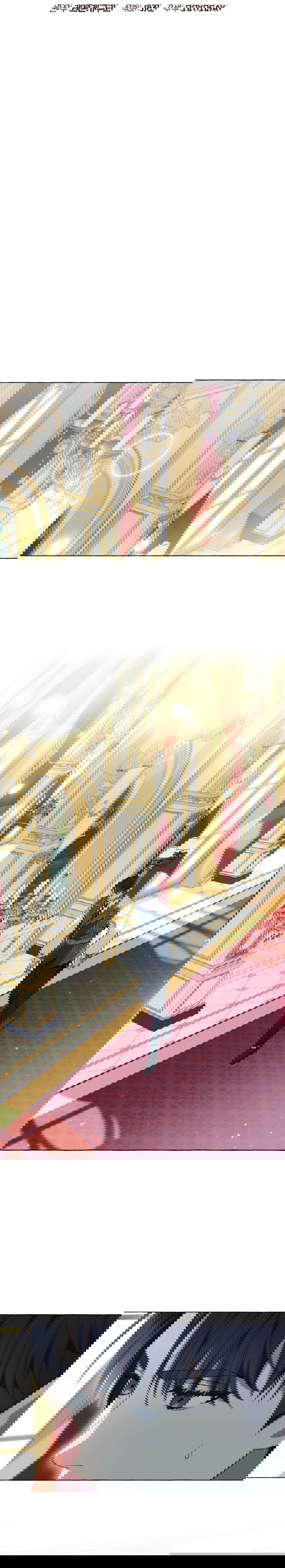 Манга Я думала, это обыкновенный исэкай - Глава 22 Страница 14