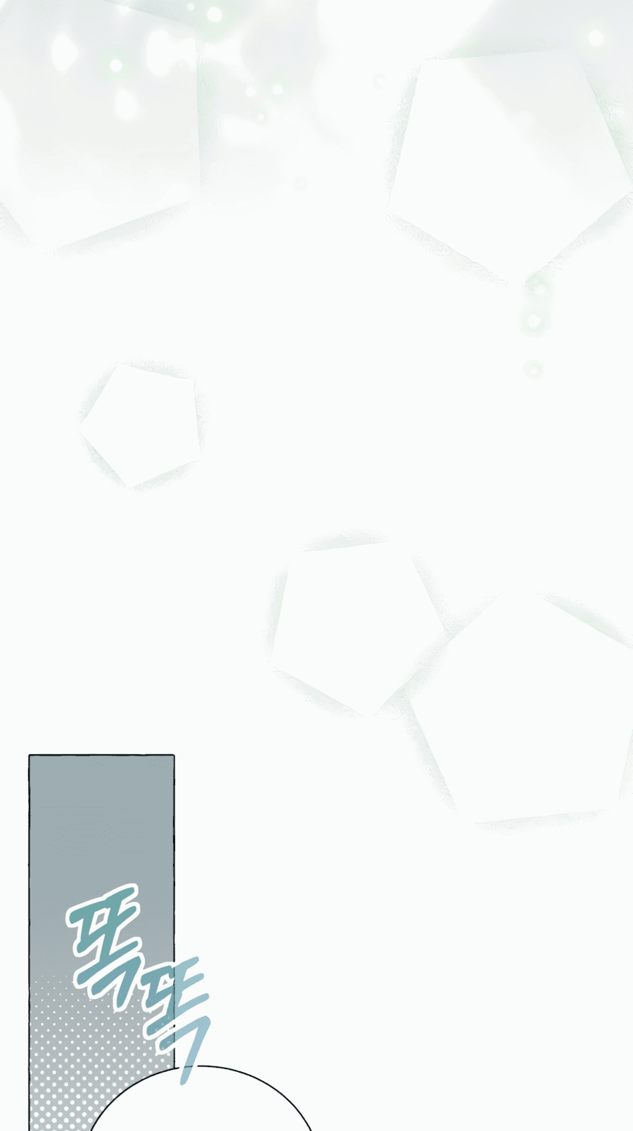 Манга Я думала, это обыкновенный исэкай - Глава 21 Страница 21