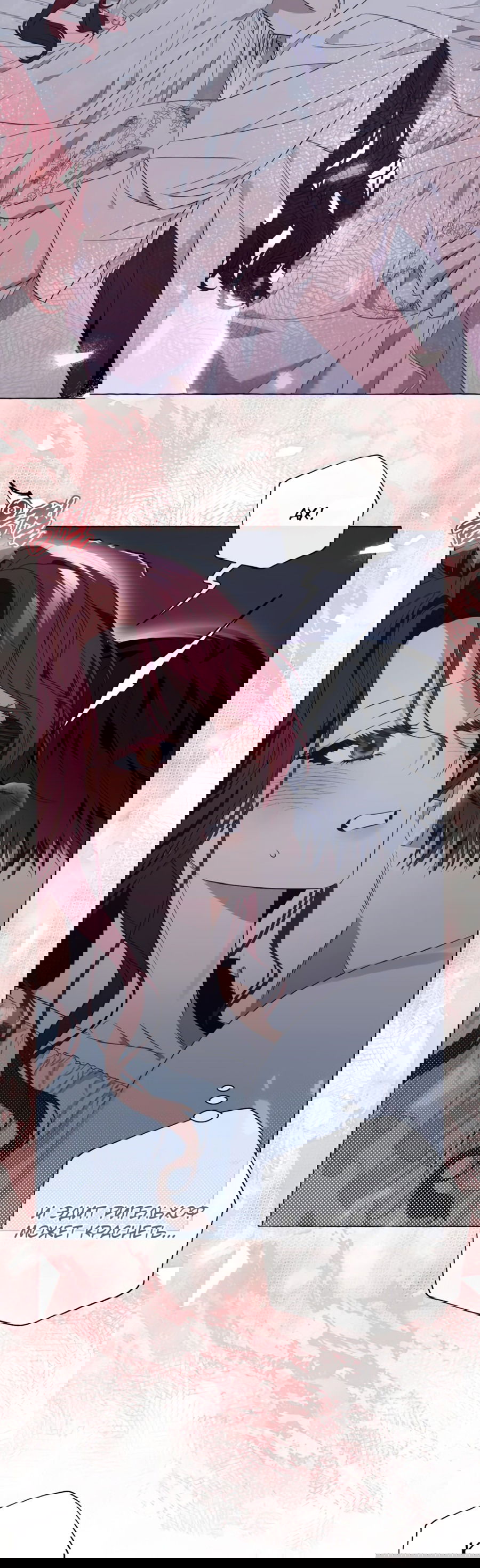 Манга Я думала, это обыкновенный исэкай - Глава 20 Страница 29