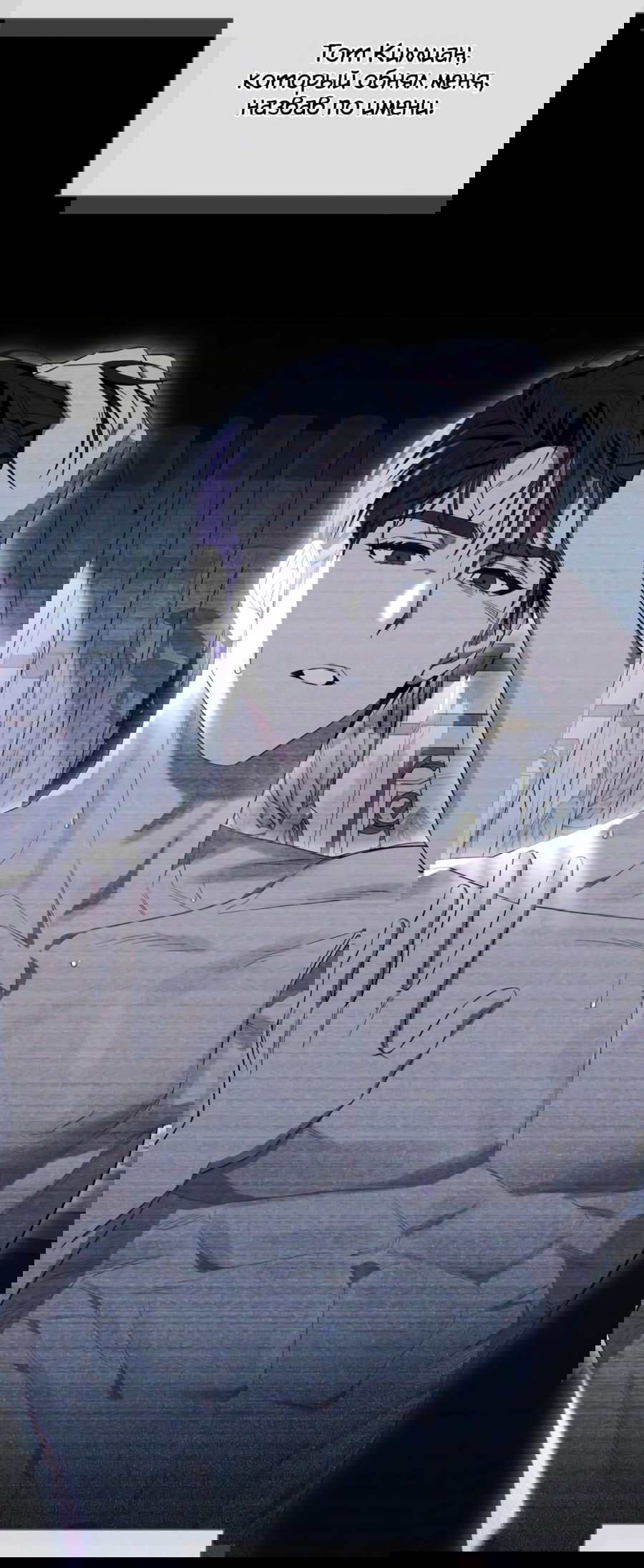 Манга Я думала, это обыкновенный исэкай - Глава 20 Страница 43