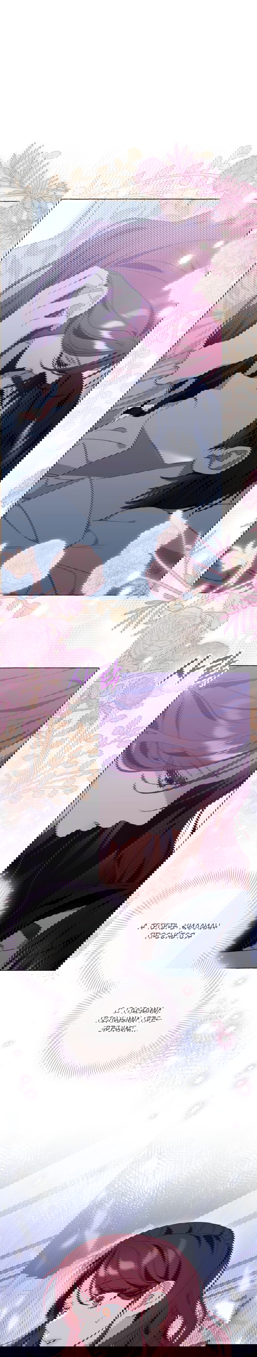 Манга Я думала, это обыкновенный исэкай - Глава 20 Страница 10