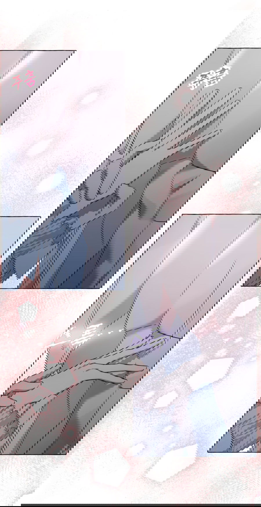 Манга Я думала, это обыкновенный исэкай - Глава 20 Страница 26