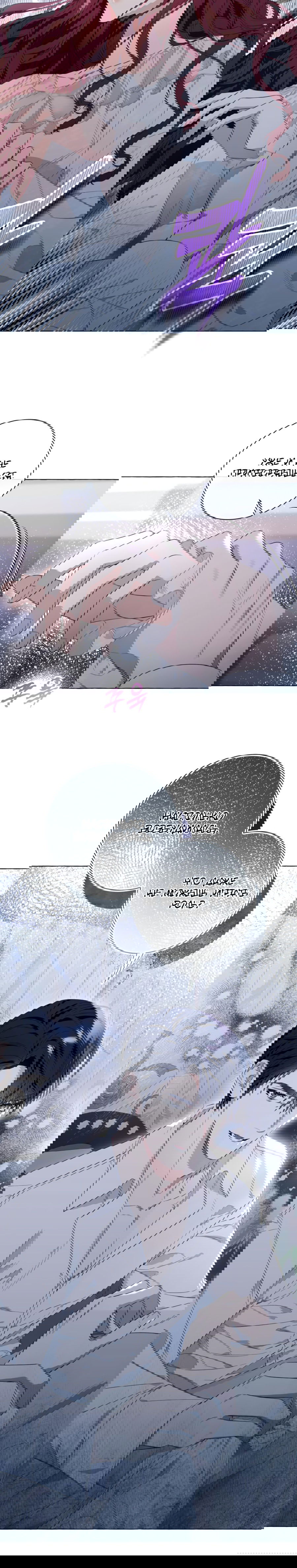 Манга Я думала, это обыкновенный исэкай - Глава 20 Страница 11