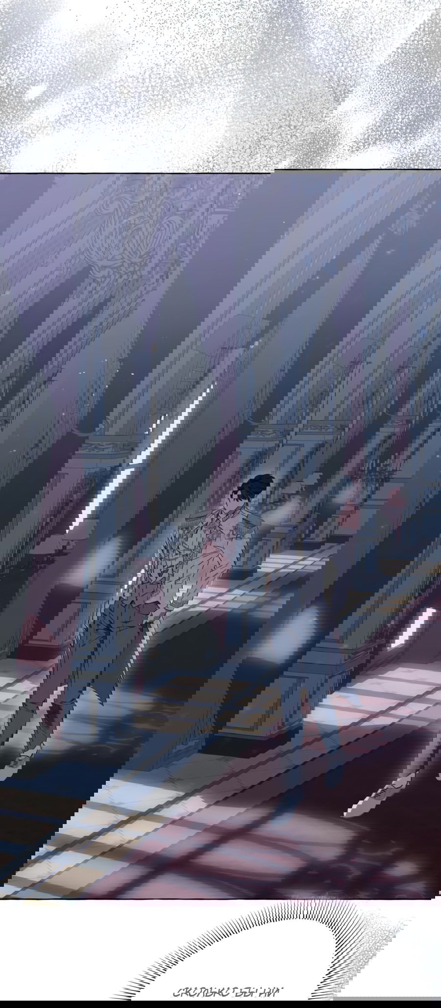 Манга Я думала, это обыкновенный исэкай - Глава 36 Страница 42