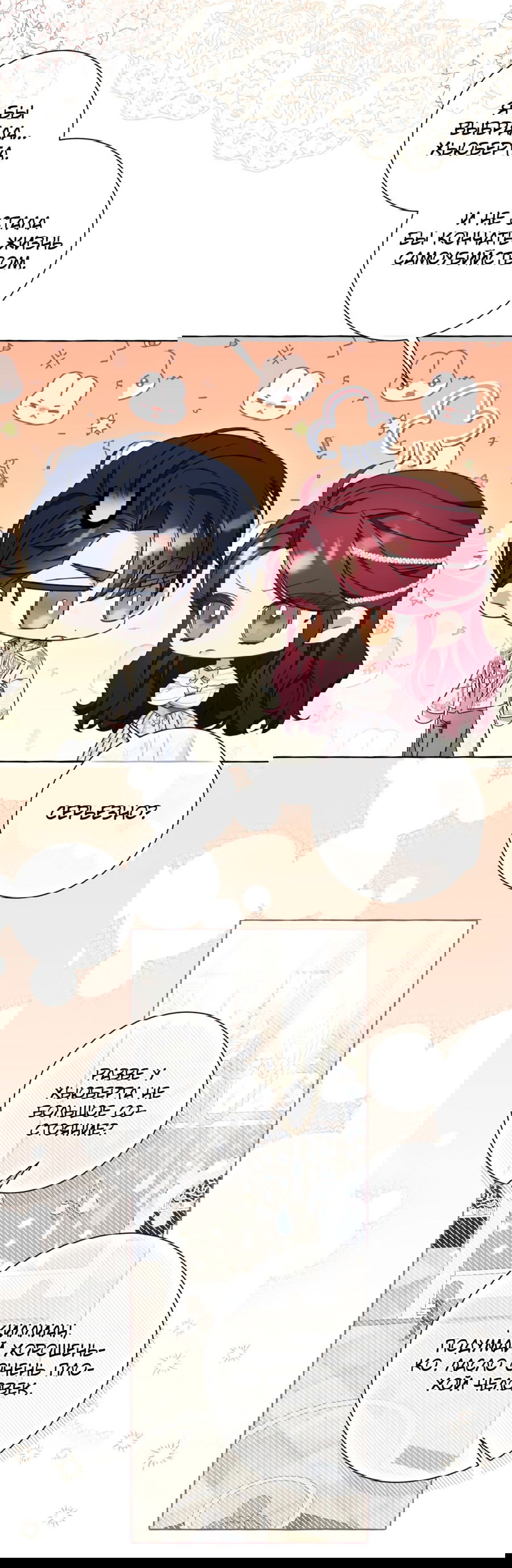 Манга Я думала, это обыкновенный исэкай - Глава 35 Страница 47