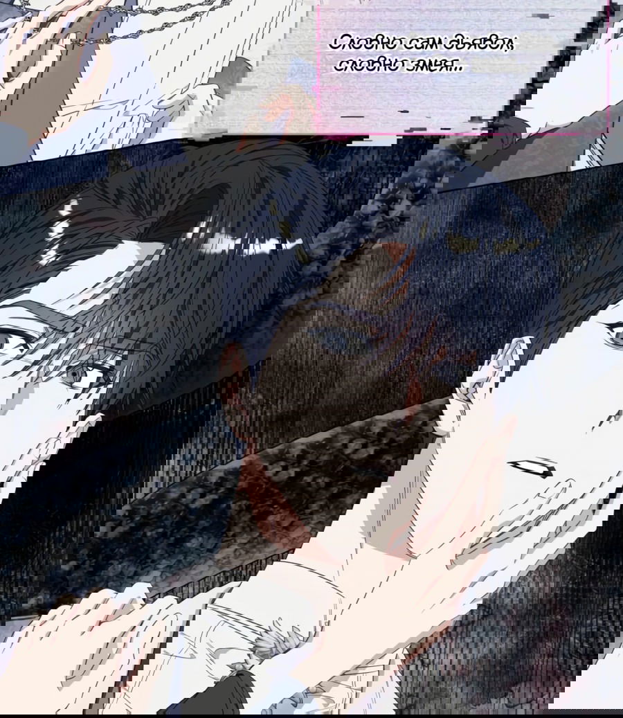 Манга Я думала, это обыкновенный исэкай - Глава 34 Страница 7