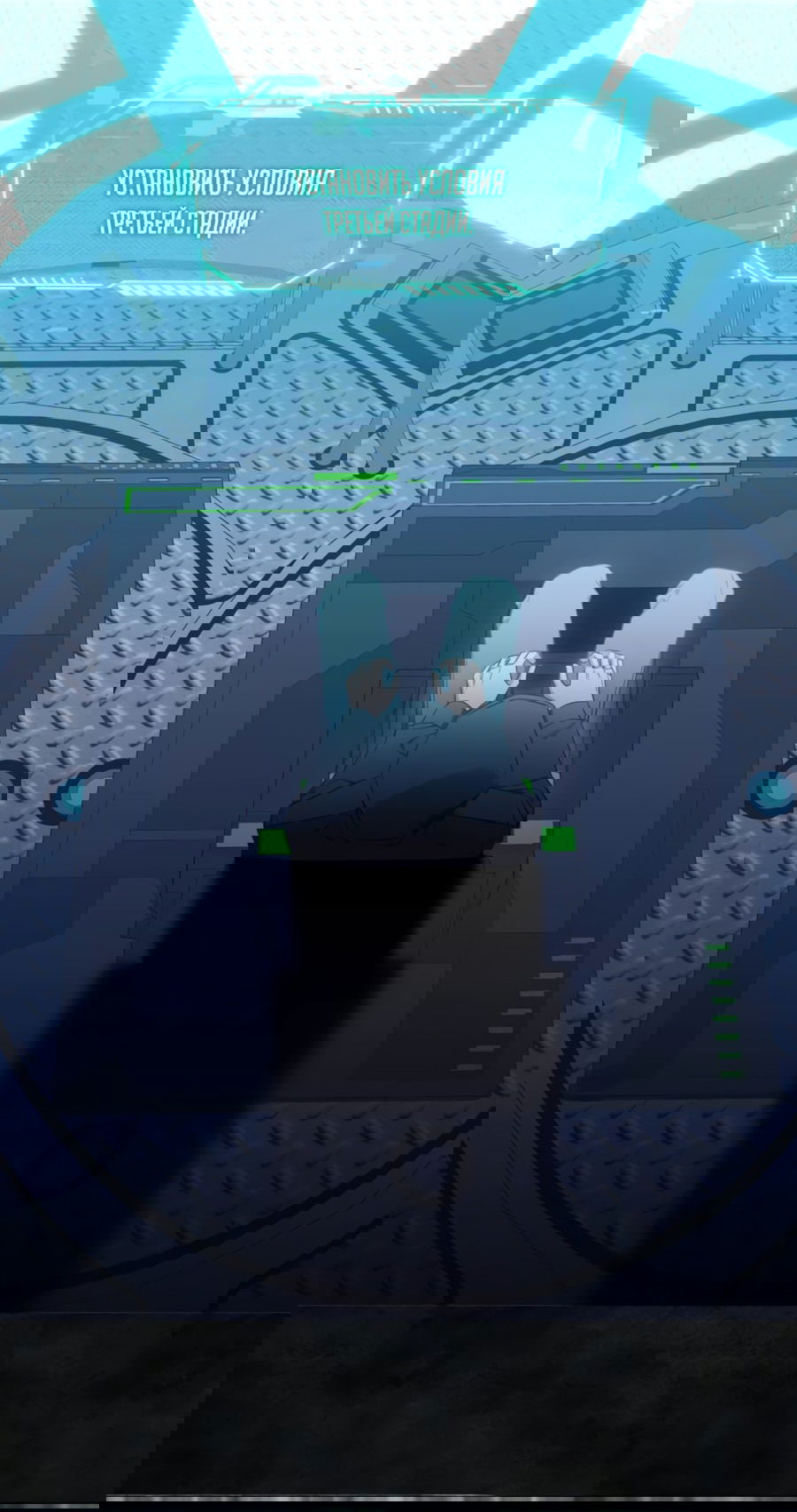 Манга Я думала, это обыкновенный исэкай - Глава 34 Страница 43