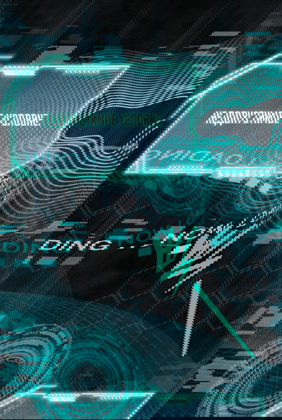 Манга Я думала, это обыкновенный исэкай - Глава 34 Страница 45