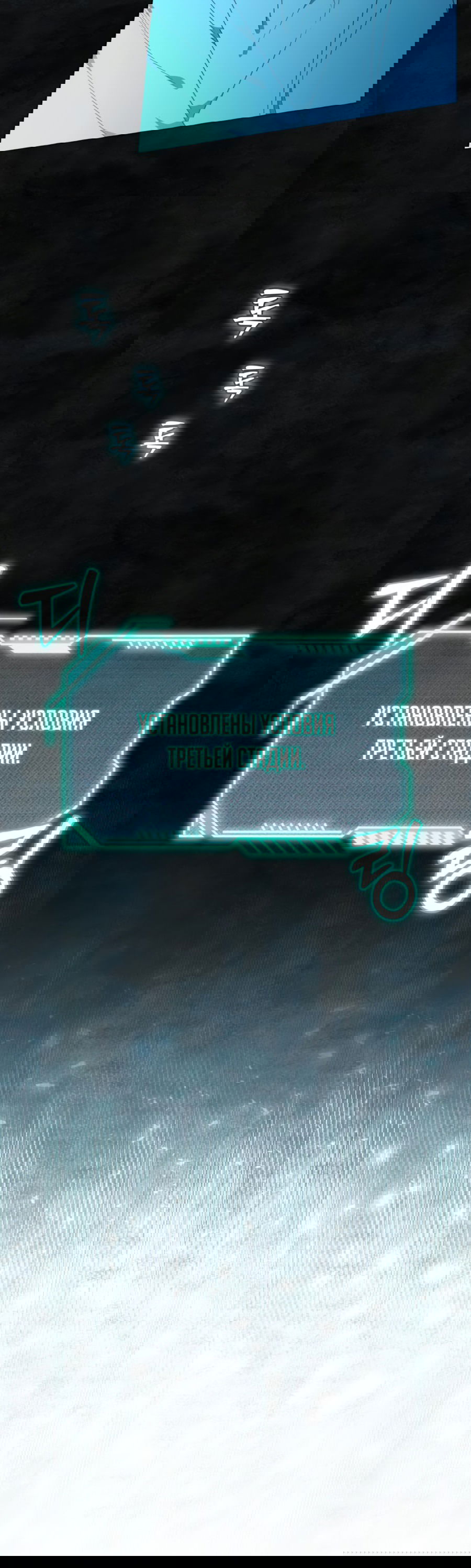 Манга Я думала, это обыкновенный исэкай - Глава 34 Страница 48