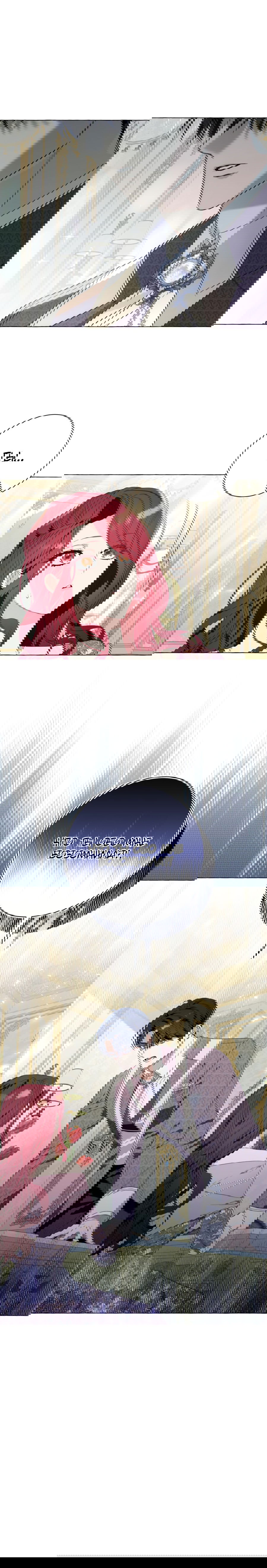 Манга Я думала, это обыкновенный исэкай - Глава 33 Страница 54