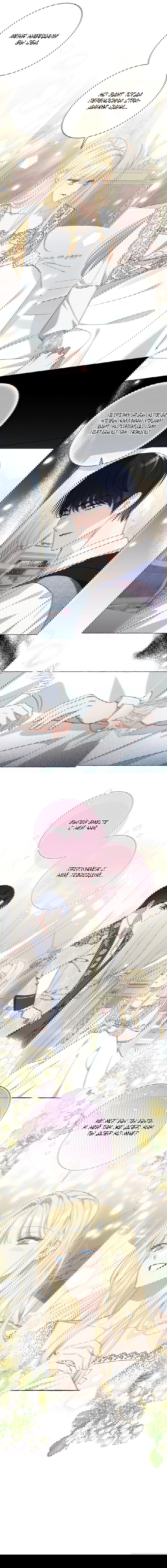 Манга Я думала, это обыкновенный исэкай - Глава 32 Страница 50