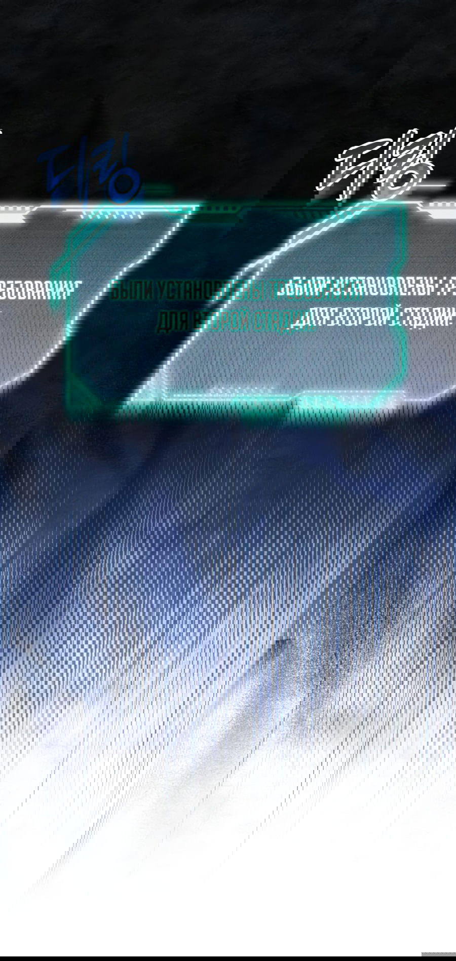 Манга Я думала, это обыкновенный исэкай - Глава 32 Страница 30