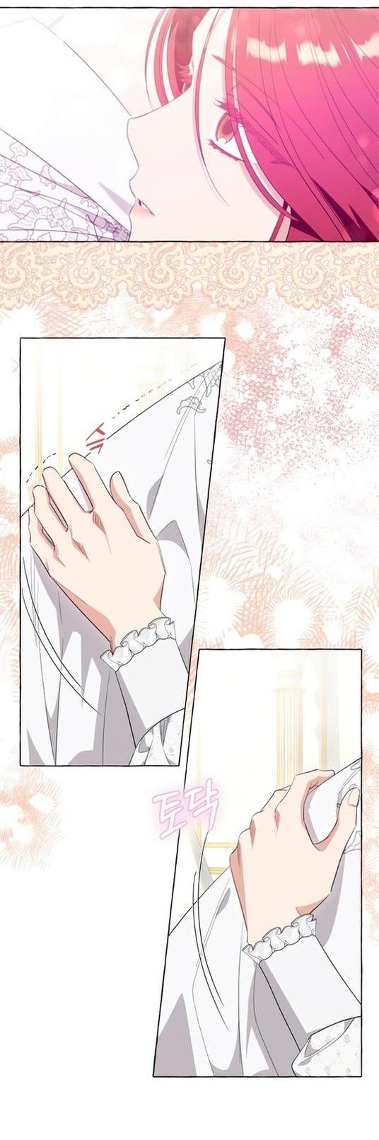 Манга Я думала, это обыкновенный исэкай - Глава 45 Страница 27