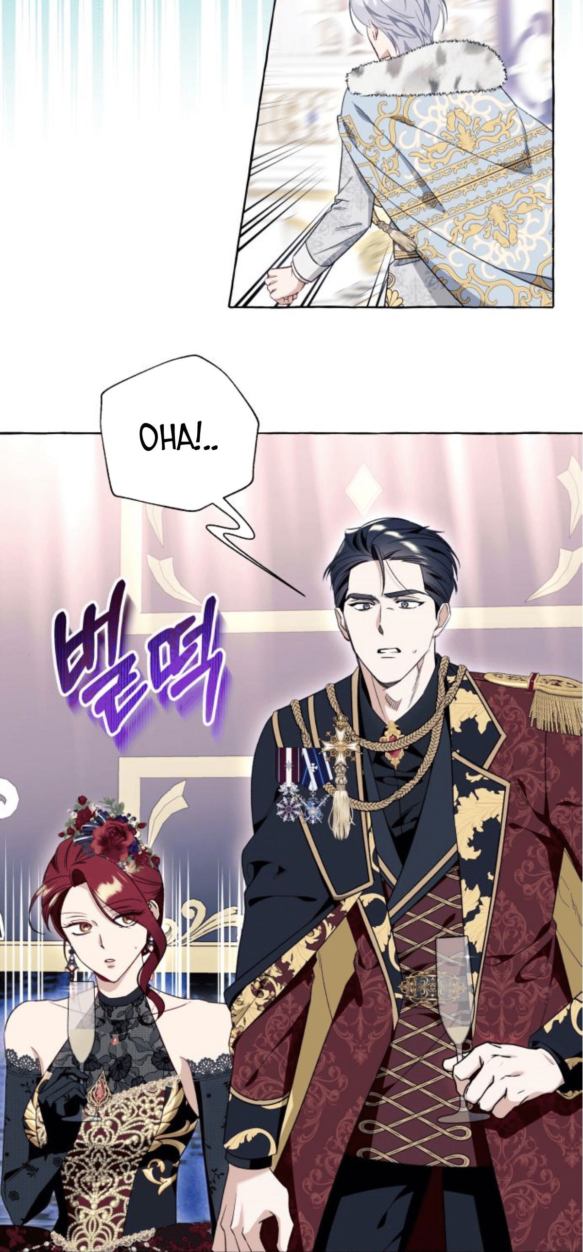 Манга Я думала, это обыкновенный исэкай - Глава 53 Страница 37