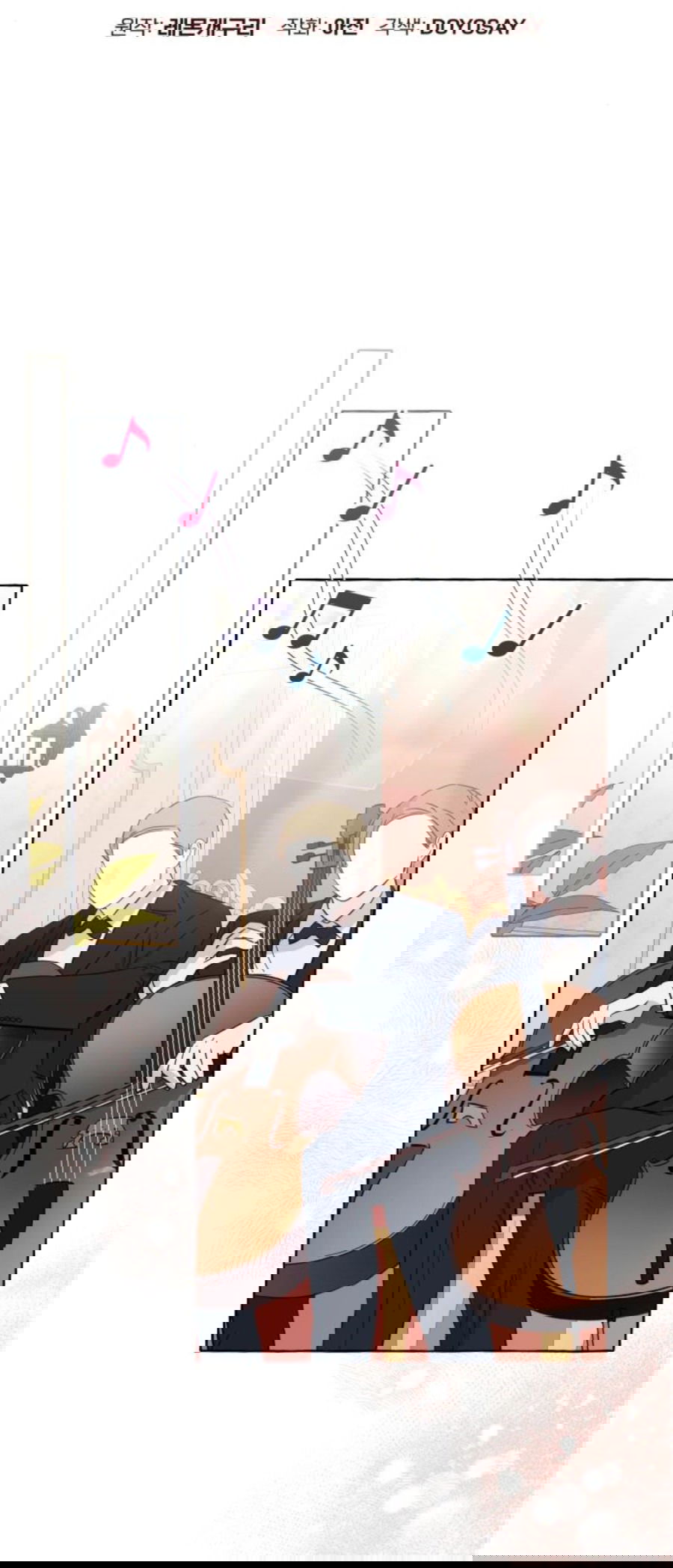 Манга Я думала, это обыкновенный исэкай - Глава 52 Страница 15