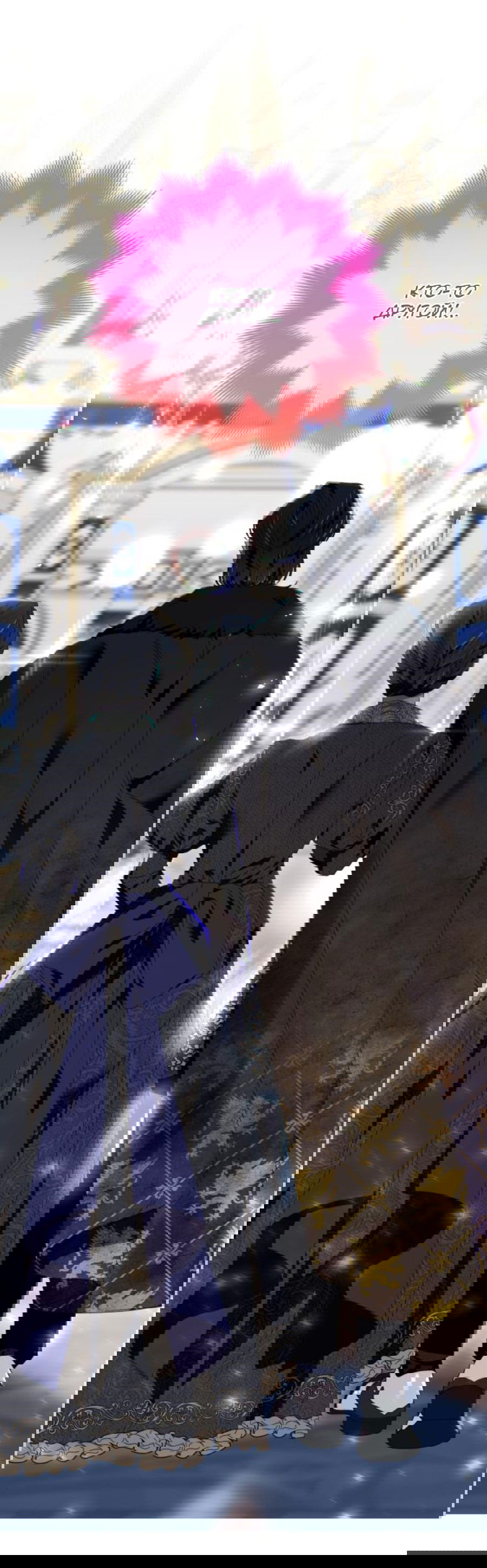 Манга Я думала, это обыкновенный исэкай - Глава 51 Страница 55