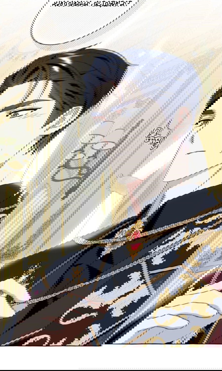 Манга Я думала, это обыкновенный исэкай - Глава 51 Страница 46