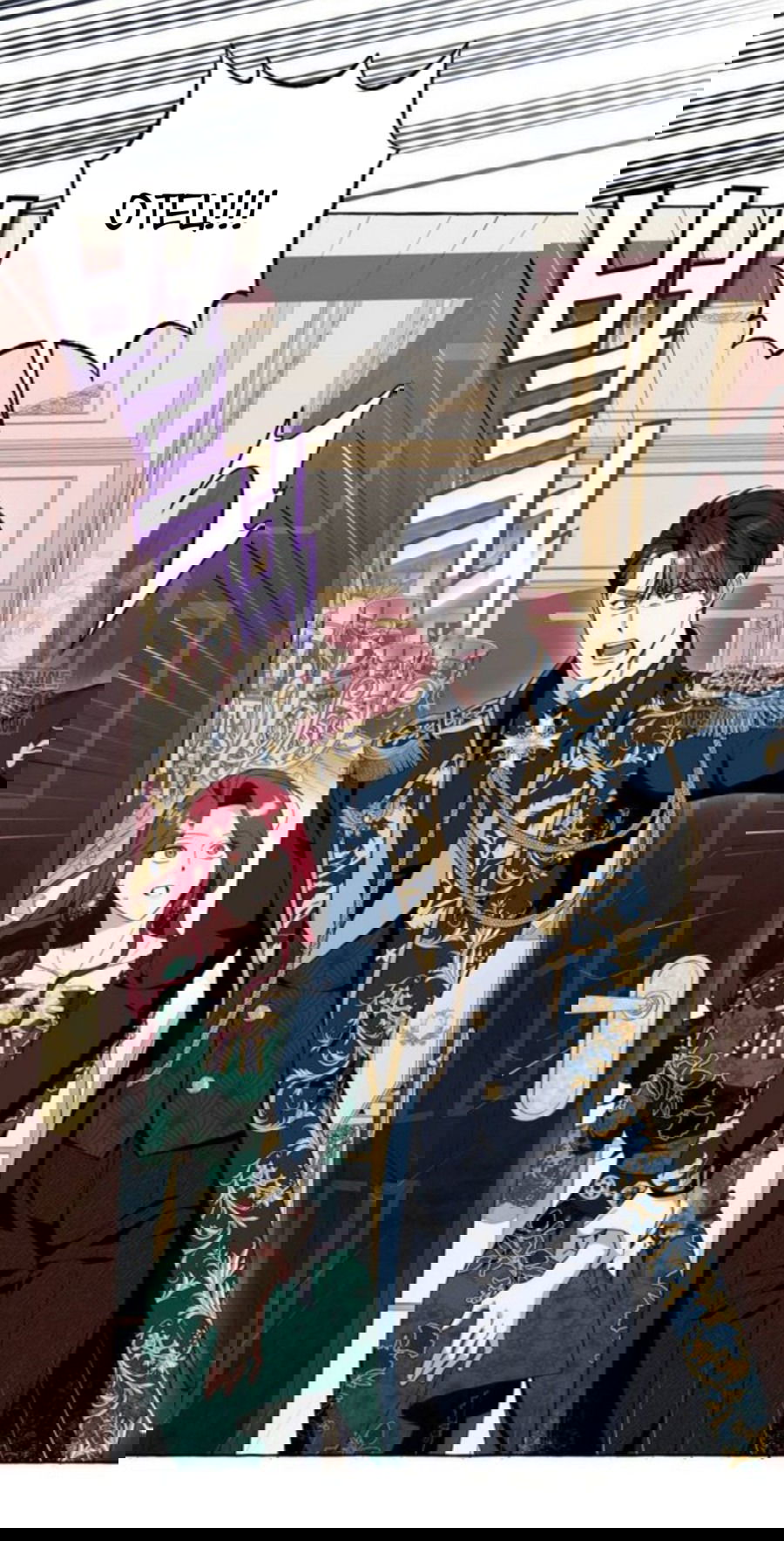 Манга Я думала, это обыкновенный исэкай - Глава 50 Страница 22